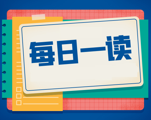 今日入伏，注意防暑